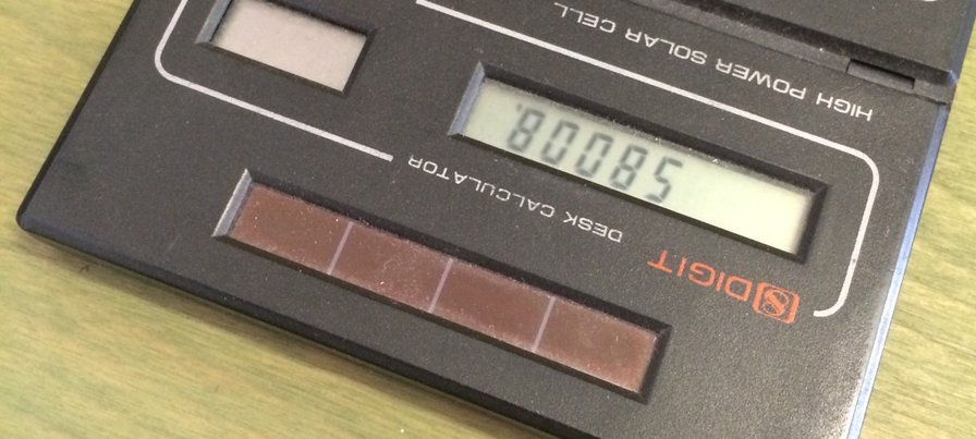 A Calculated Response